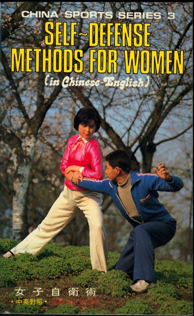 self defense for women